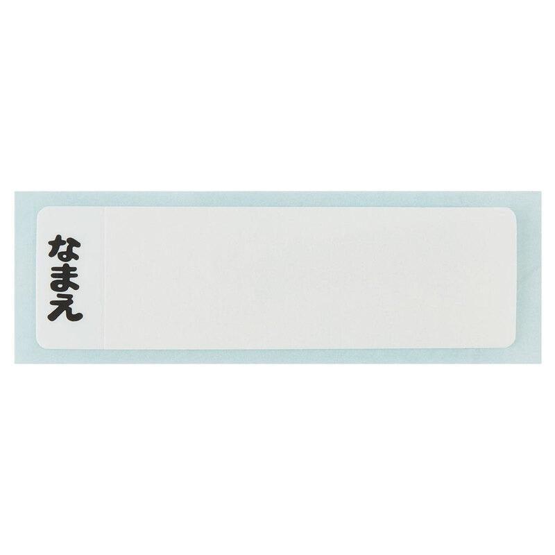 抗菌ふわっとタイトラン  しまじろう２３QAF2BAAG606977