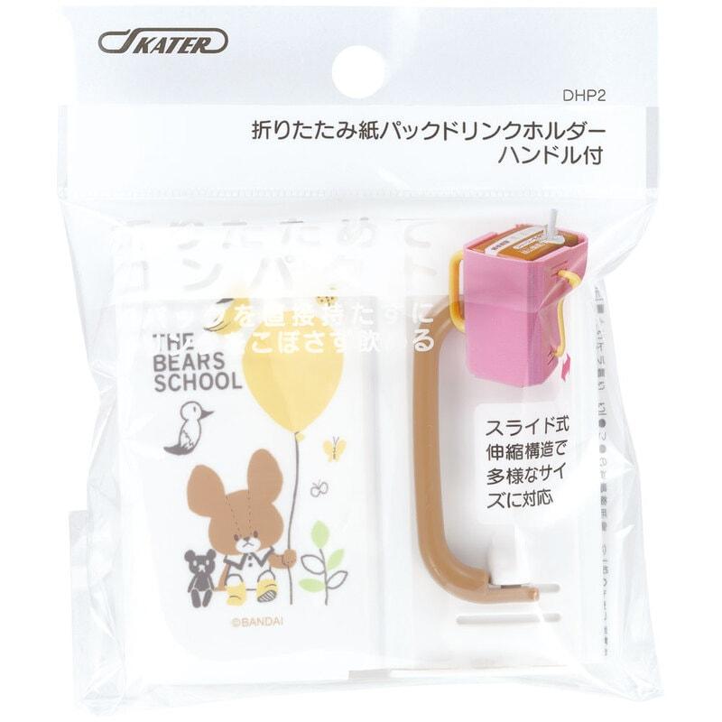 折りたたみ紙パック飲料ホルダー  くまのがっこうDHP2628092