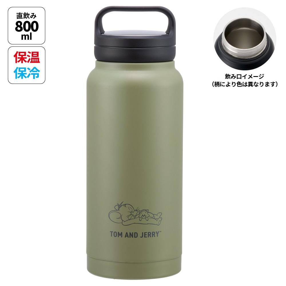 【スケーター】 スクリューハンドル付マグボトル 800ml 【トムとジェリー おひるね】 スケーター