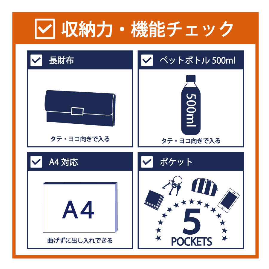 オールシーズン使えるシンプルな合皮トートバッグ【PEREZーペレスー】