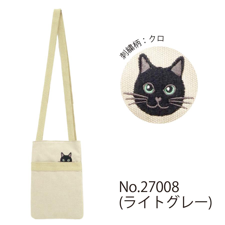 猫刺繍ショルダーバッグ