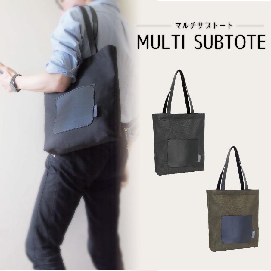 カジュアル サブバッグ A4 トート ブラック カーキ ビジネス ユニセックス