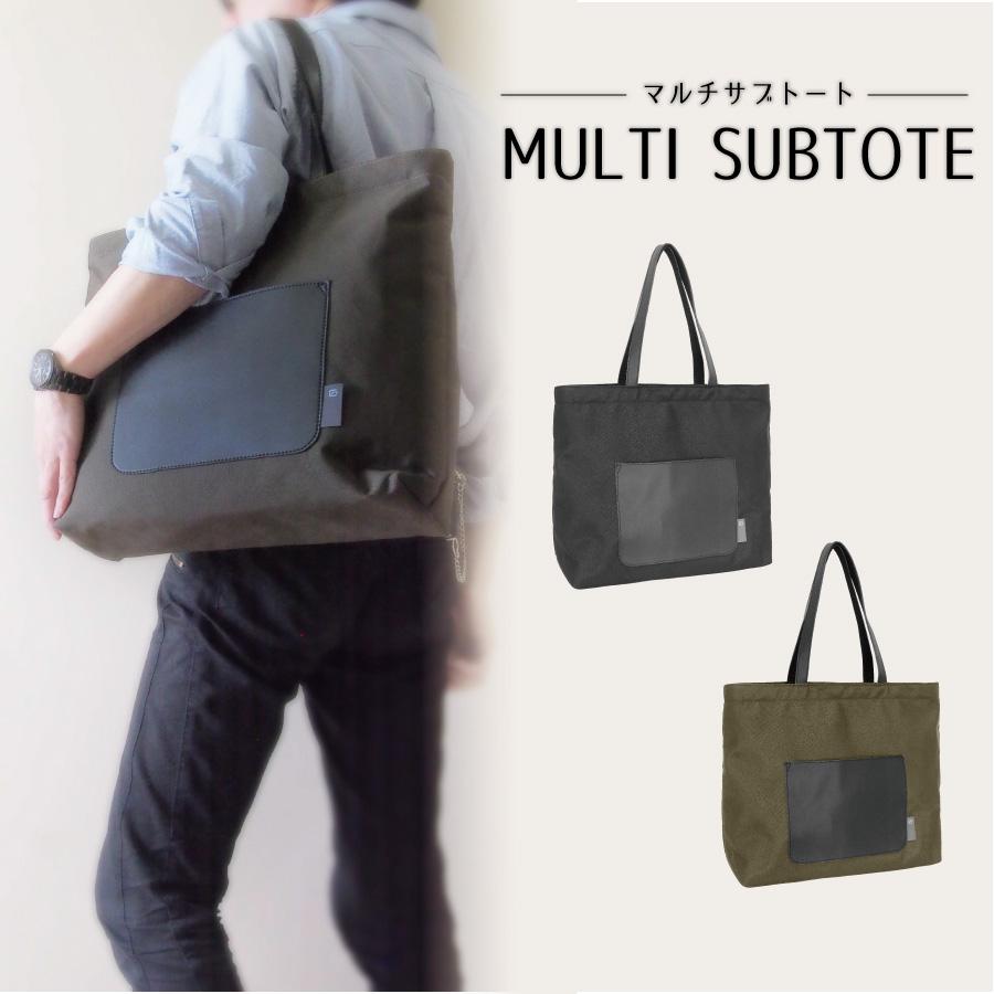 カジュアル サブバッグ 大きめ B4 トート ブラック カーキ ビジネス ユニセックス
