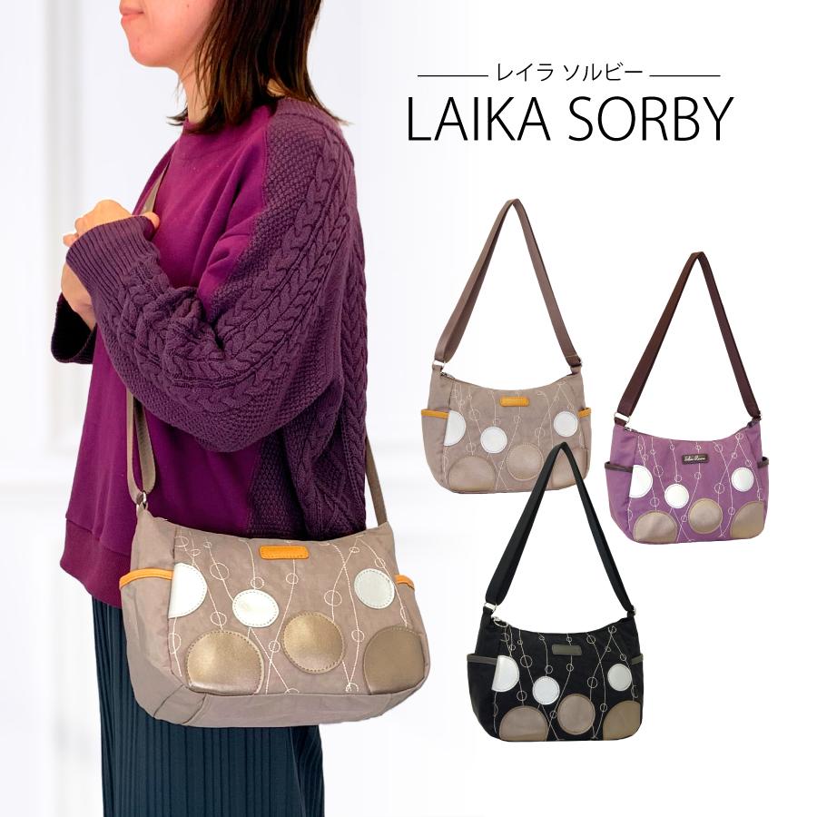 ミセス バッグ ショルダー サークル柄 刺繍 合成皮革  ブラック グレージュ パープル