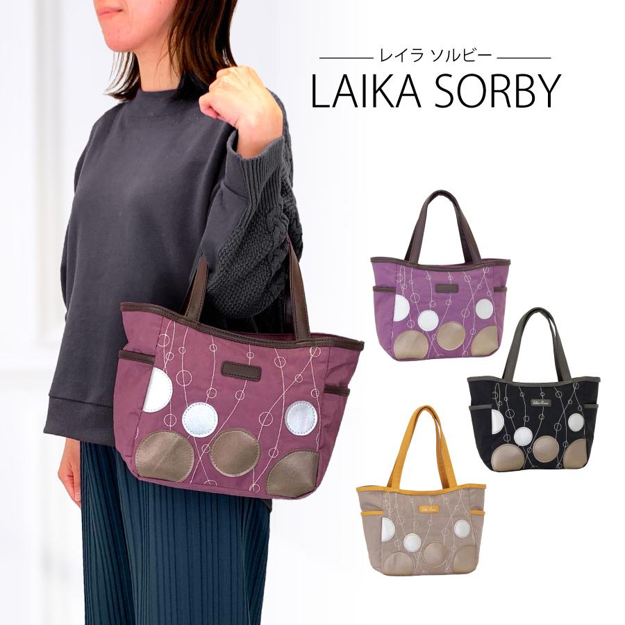 ミセス バッグ ショルダー トート 手提げ サークル柄 刺繍 合成皮革  ブラック グレージュ パー