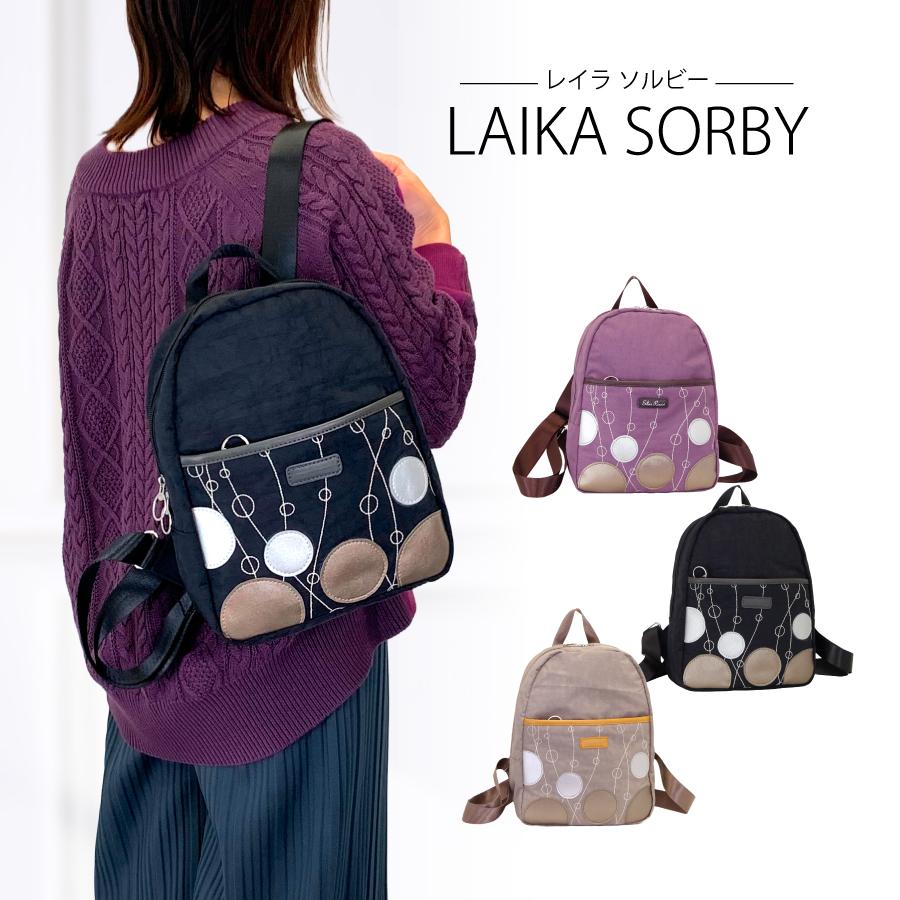 ミセス バッグ ショルダー リュック 手提げ サークル柄 刺繍 合成皮革  ブラック グレージュ 