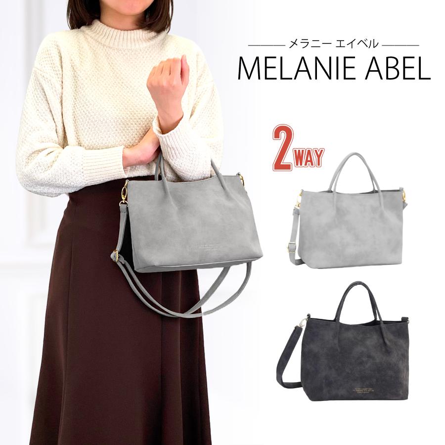 ミセス バッグ ショルダー トート 2WAY 合成皮革  ブラック グレー 秋冬