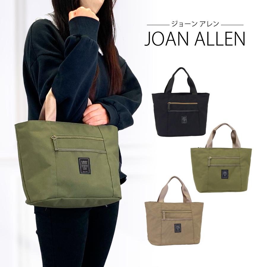 ミセス バッグ ショルダー シンプル リュック ボストン トート ブラック モカ カーキ