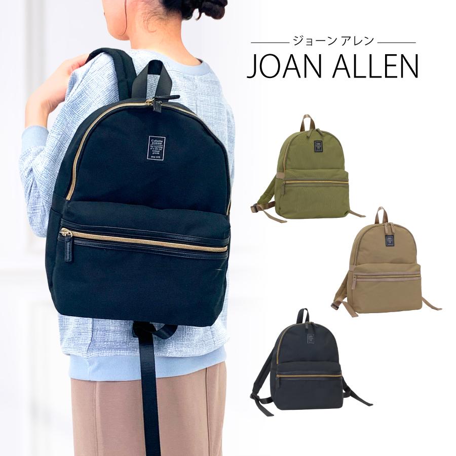 ミセス バッグ ショルダー シンプル リュック ボストン トート ブラック モカ カーキ