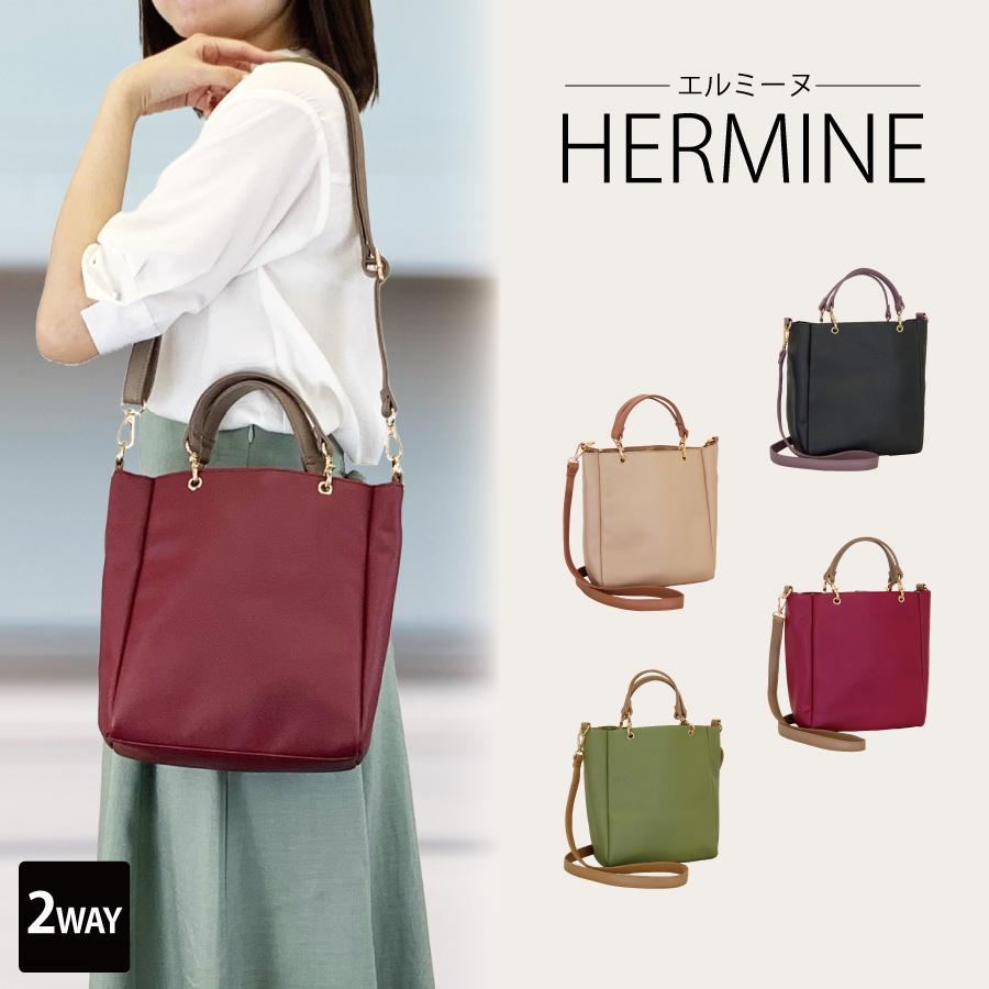 2WAY ミセス 合成皮革 バッグ ショルダー トート 手提げ ブラック ワイン ブルー グリーン