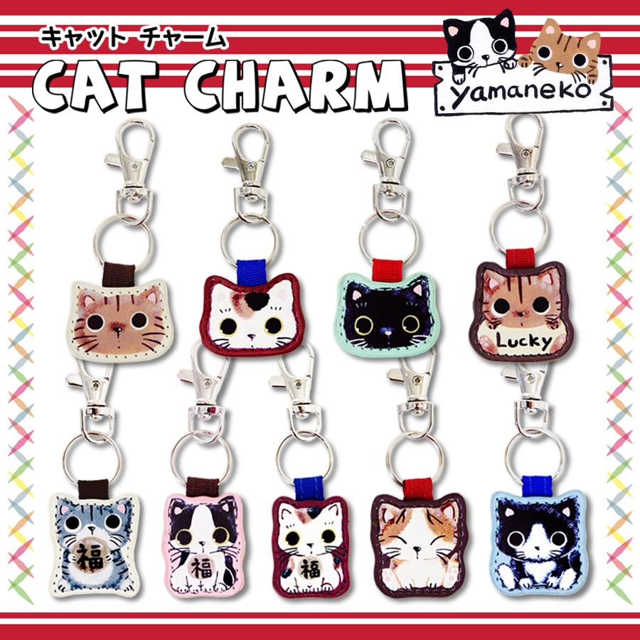 猫モチーフ 大人気 キャットチャーム やまねこ ミケ サバトラ 茶トラ キーホルダー ストラップ