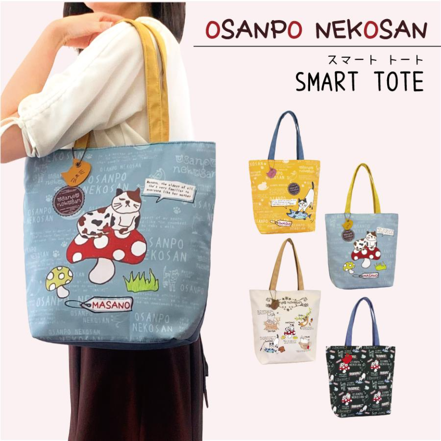 カジュアル 猫モチーフ トート 手提げ バッグ  キャット 猫雑貨 レッスンバッグ