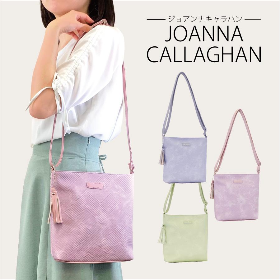 ミセス バッグ ショルダー トート 手提げ シンプル パステル ブルー ピンク グリーン