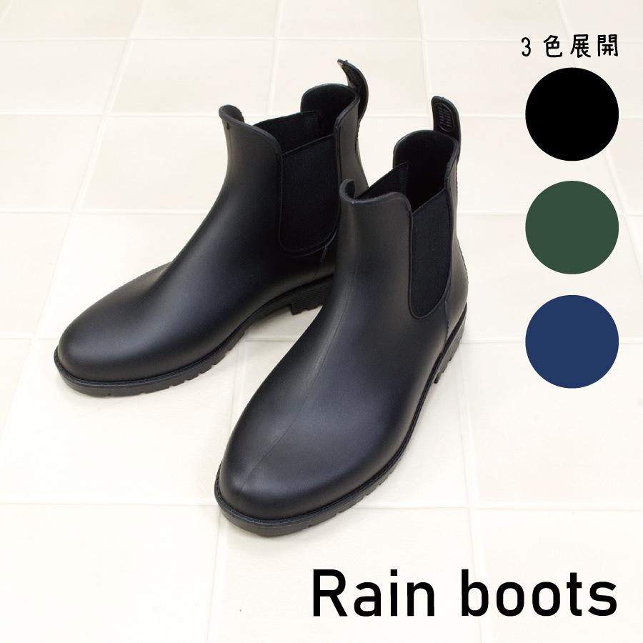 レインブーツ シンプル 雨 長靴 レインシューズ 雨の日 靴 シューズ シンプル ブラック 黒