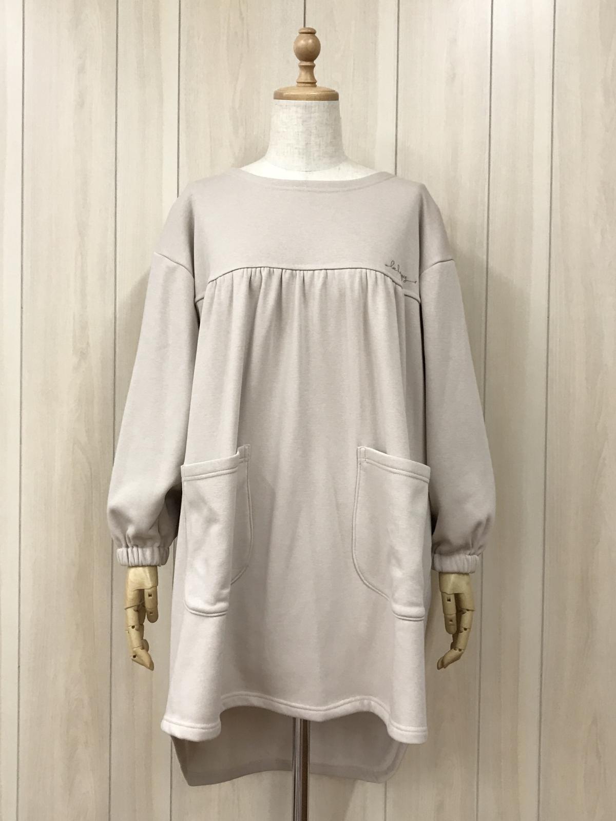 割烹着 裏シャギーニット　カッポー