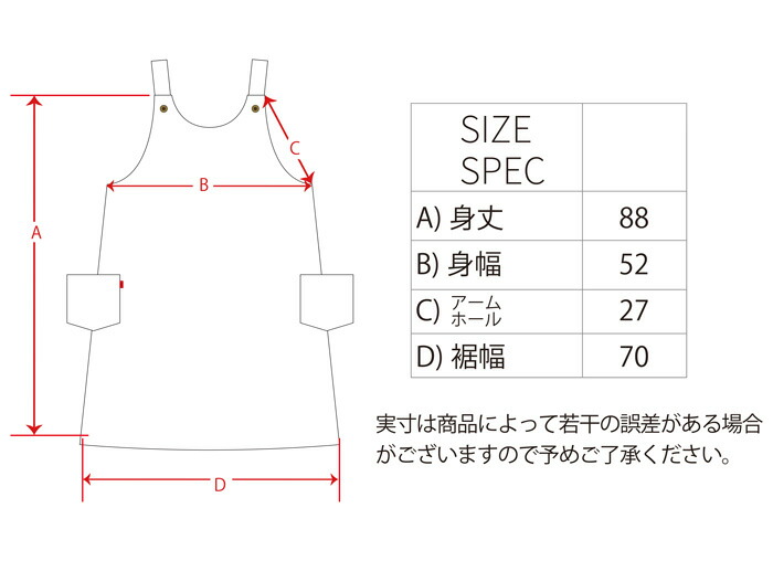 デニムドレスエプロン 2枚セット naturic 