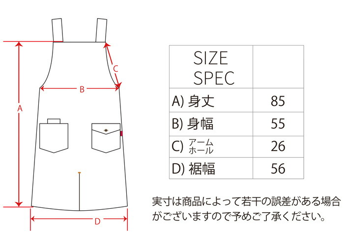 男女兼用デニムH型エプロン 2枚セット naturic 