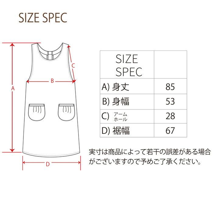 コーデュロイエプロン 3枚セット naturic 