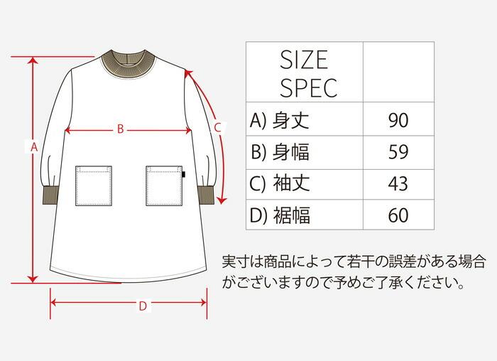 ナイロン首袖リブカッポー 4枚セット Rustica