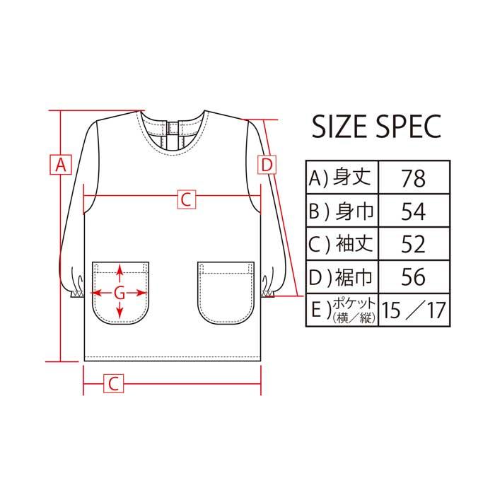 先染めカッポー 3枚セット HANDMADE