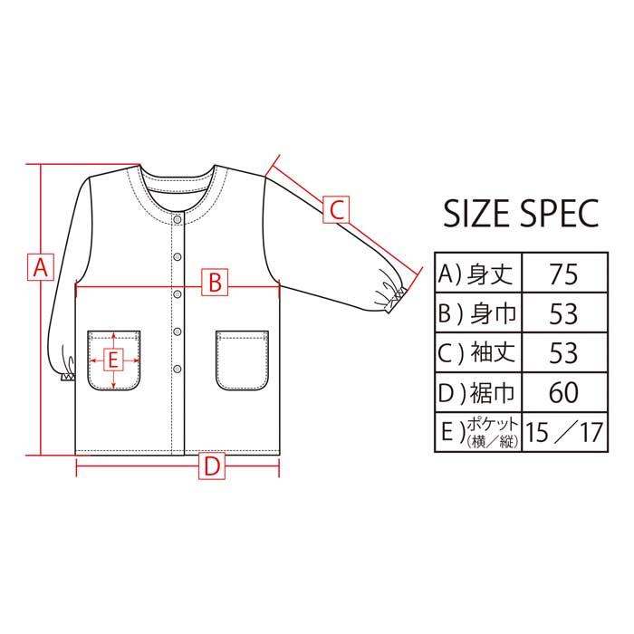 先染めスモック 3枚セット smilemama 