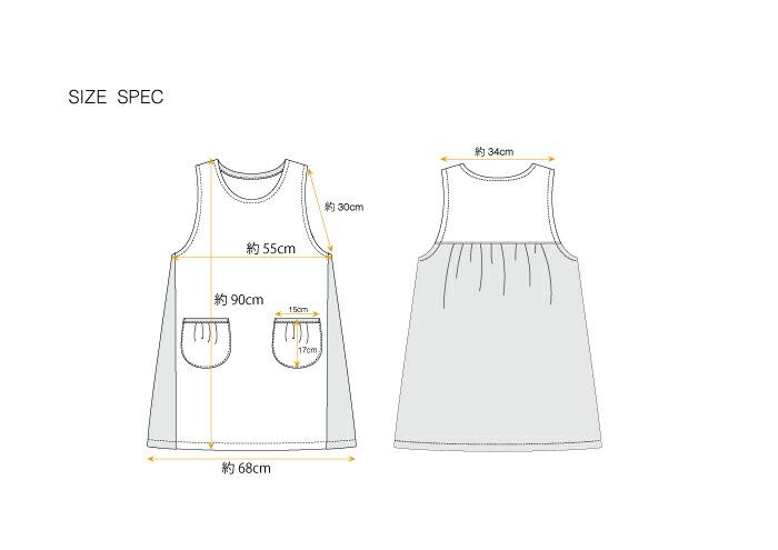 異素材チュニックエプロン 3枚セット Rustica