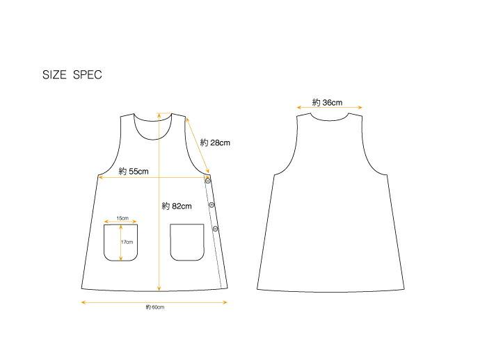 裏フリースタバード3枚セット HAND MADE