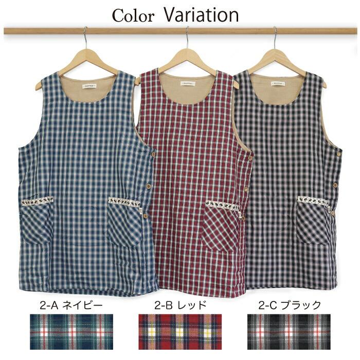 裏フリースタバード3枚セット HAND MADE