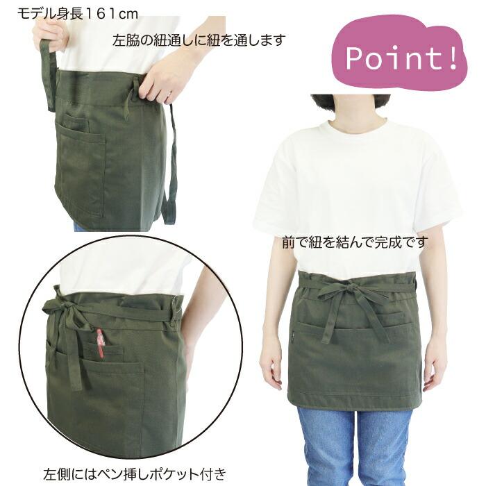 撥水加工無地ギャルソンエプロン2枚セット