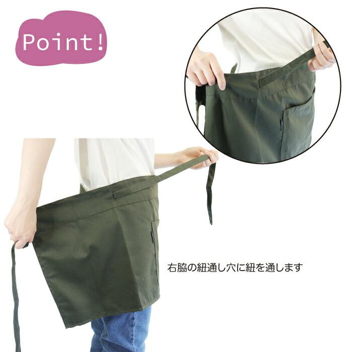 撥水加工無地ギャルソンエプロン2枚セット