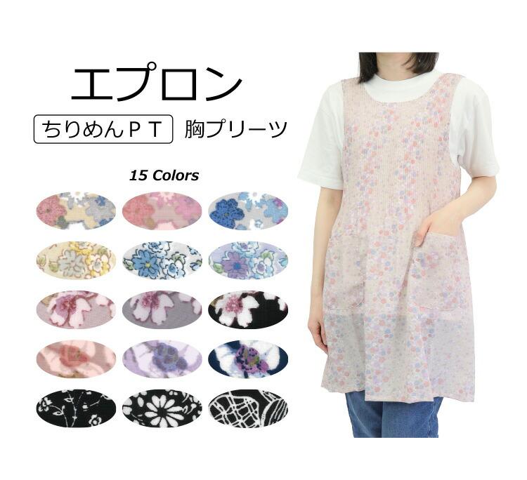 チリメンプリーツ 3枚セット SOFIA VALENTINO