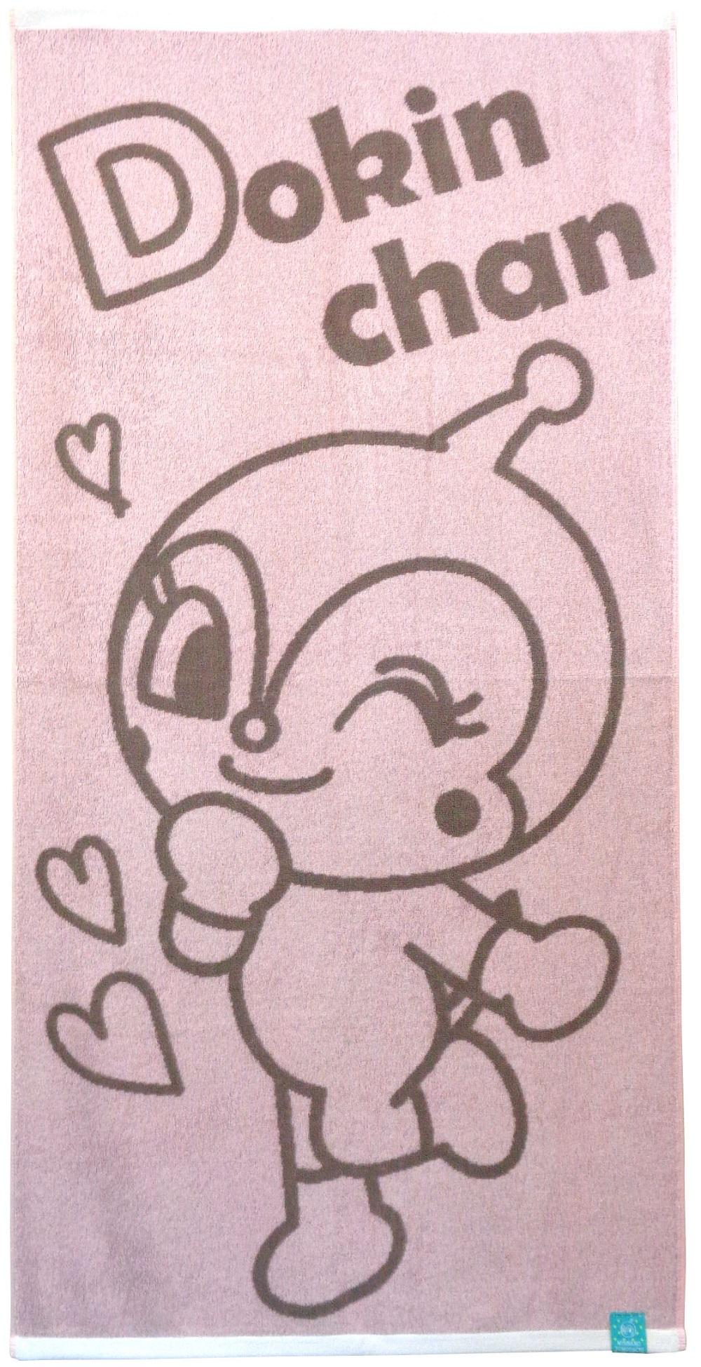 アンパンマンジャガードタオルBIG　バスタオル