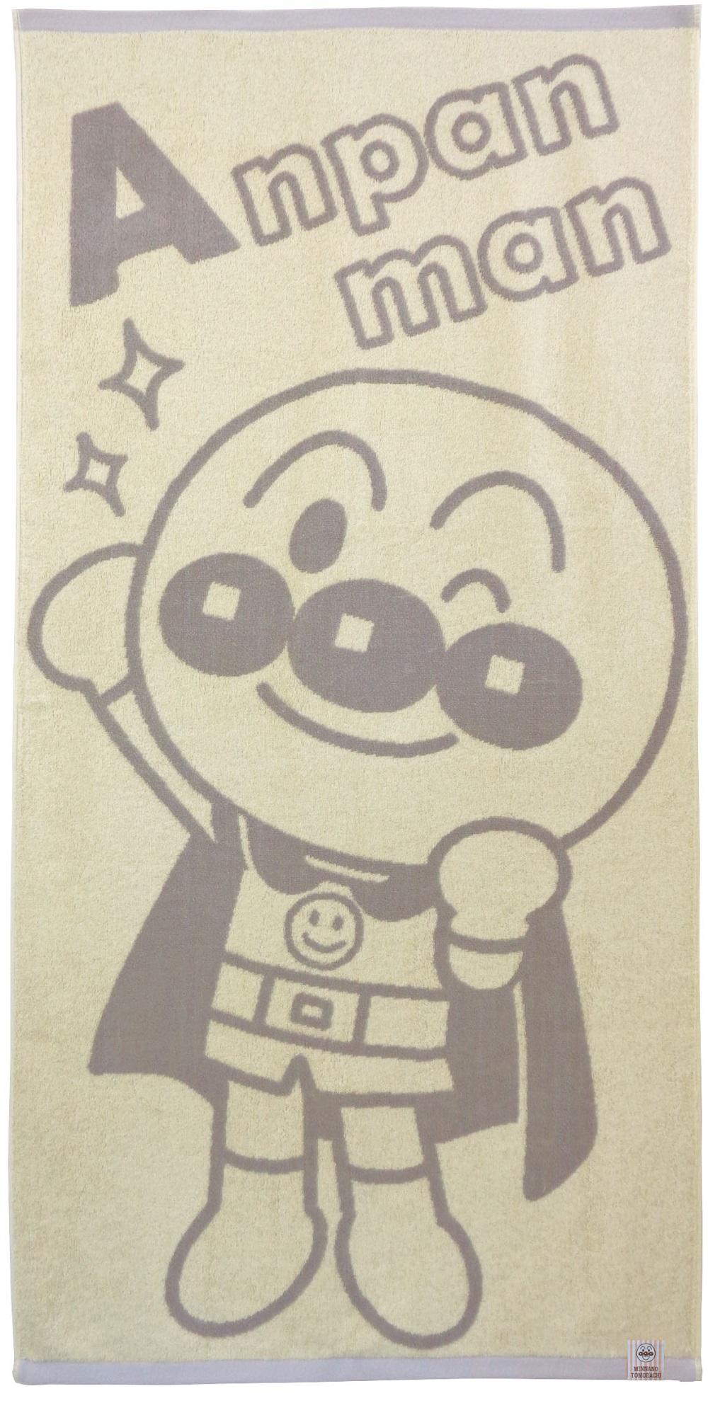 アンパンマンジャガードタオルBIG　バスタオル