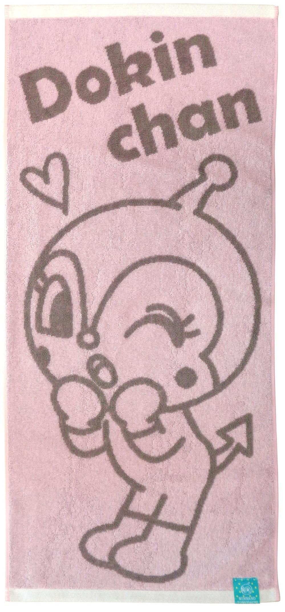 アンパンマンジャガードタオルBIG　フェイスタオル