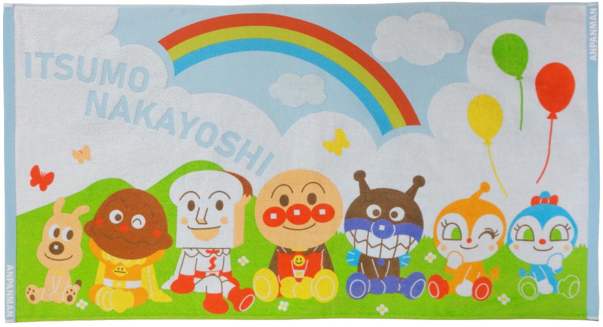 【アンパンマン】くもとにじ〈バスタオル〉