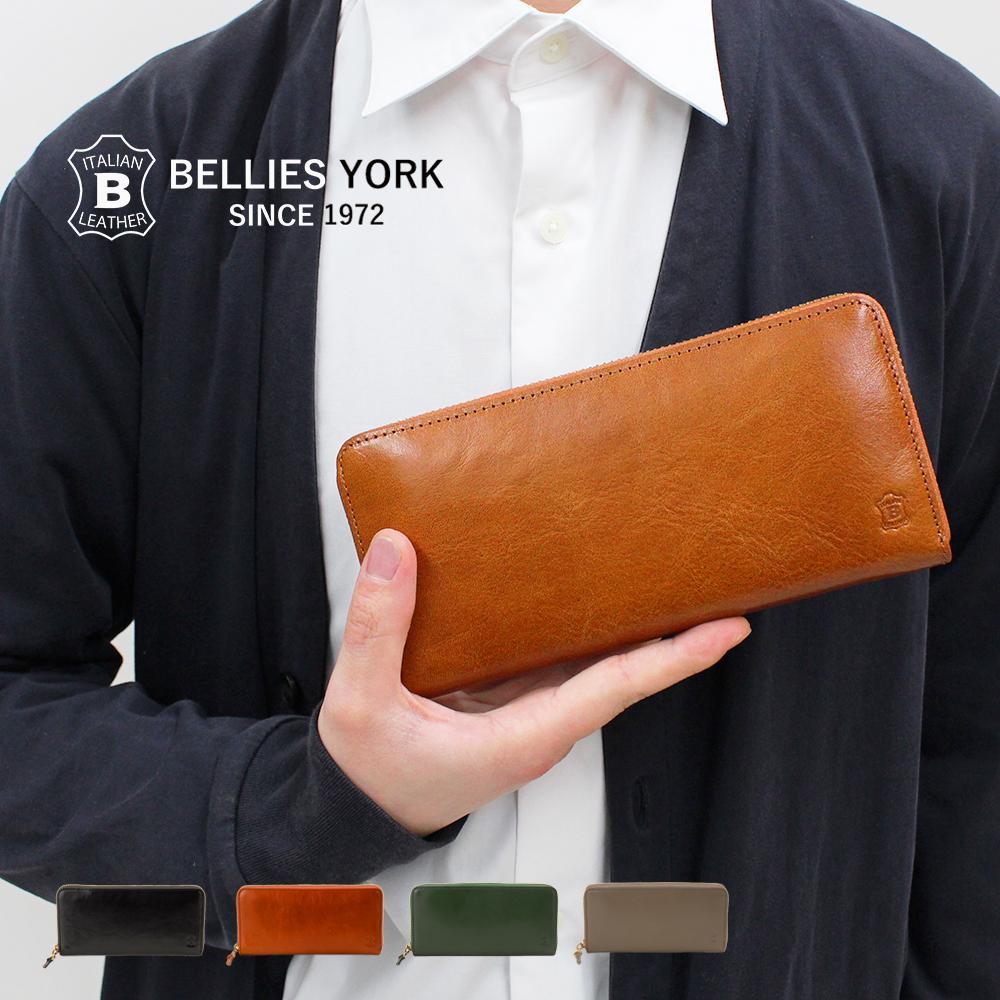 イタリアンレザー　BELLIES YORK   ラウンドファスナー長財布