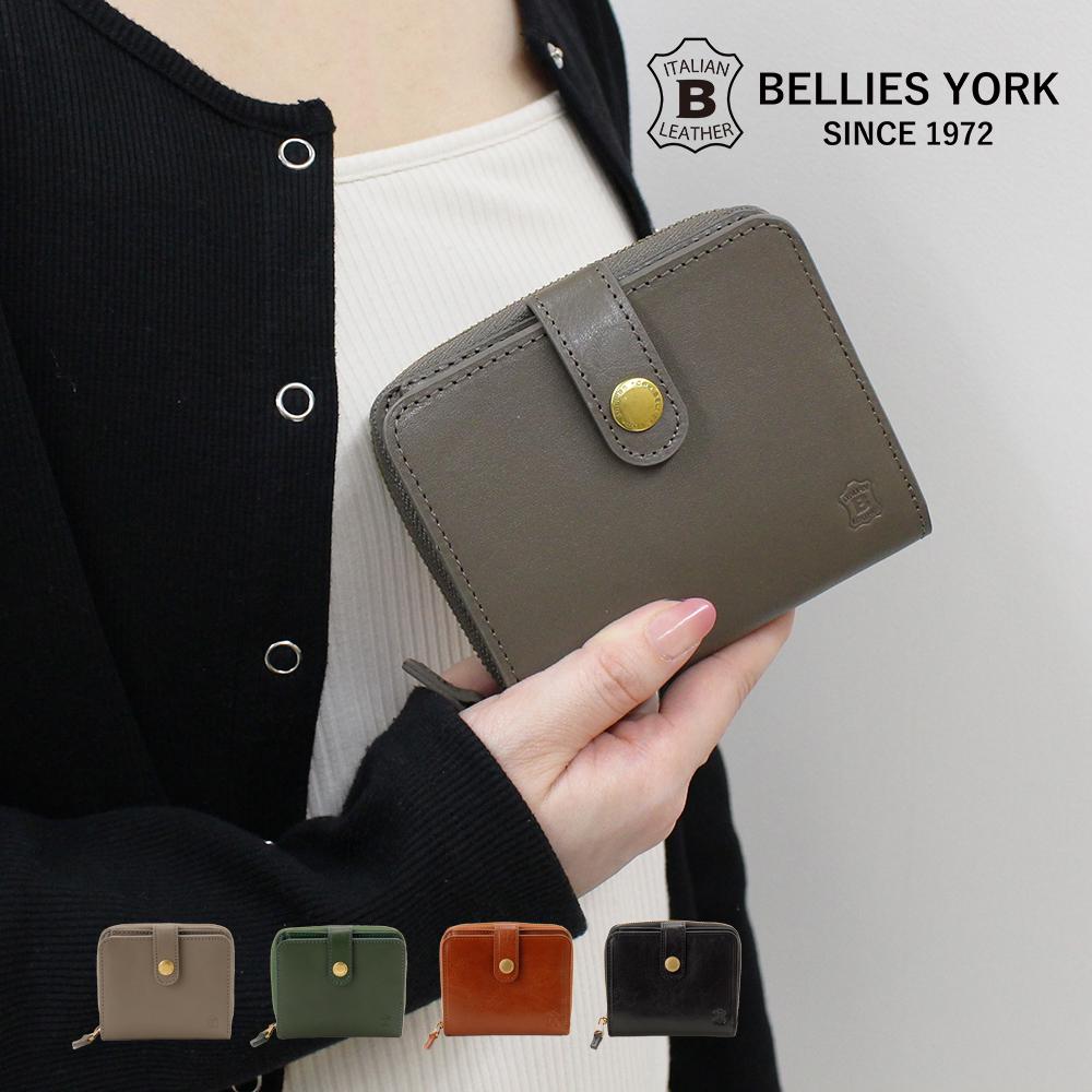 イタリアンレザー　BELLIES YORK   二つ折り財布