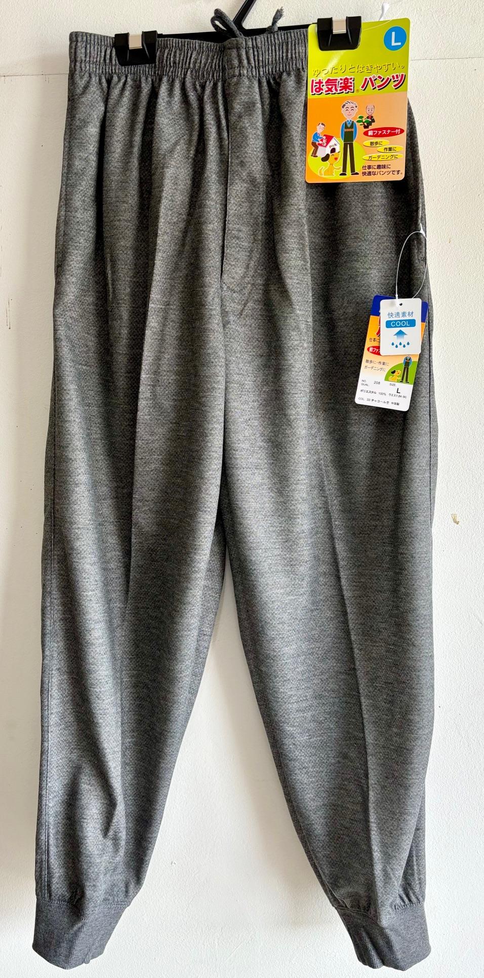 メンズは気楽ドライ天竺スェットパンツ
