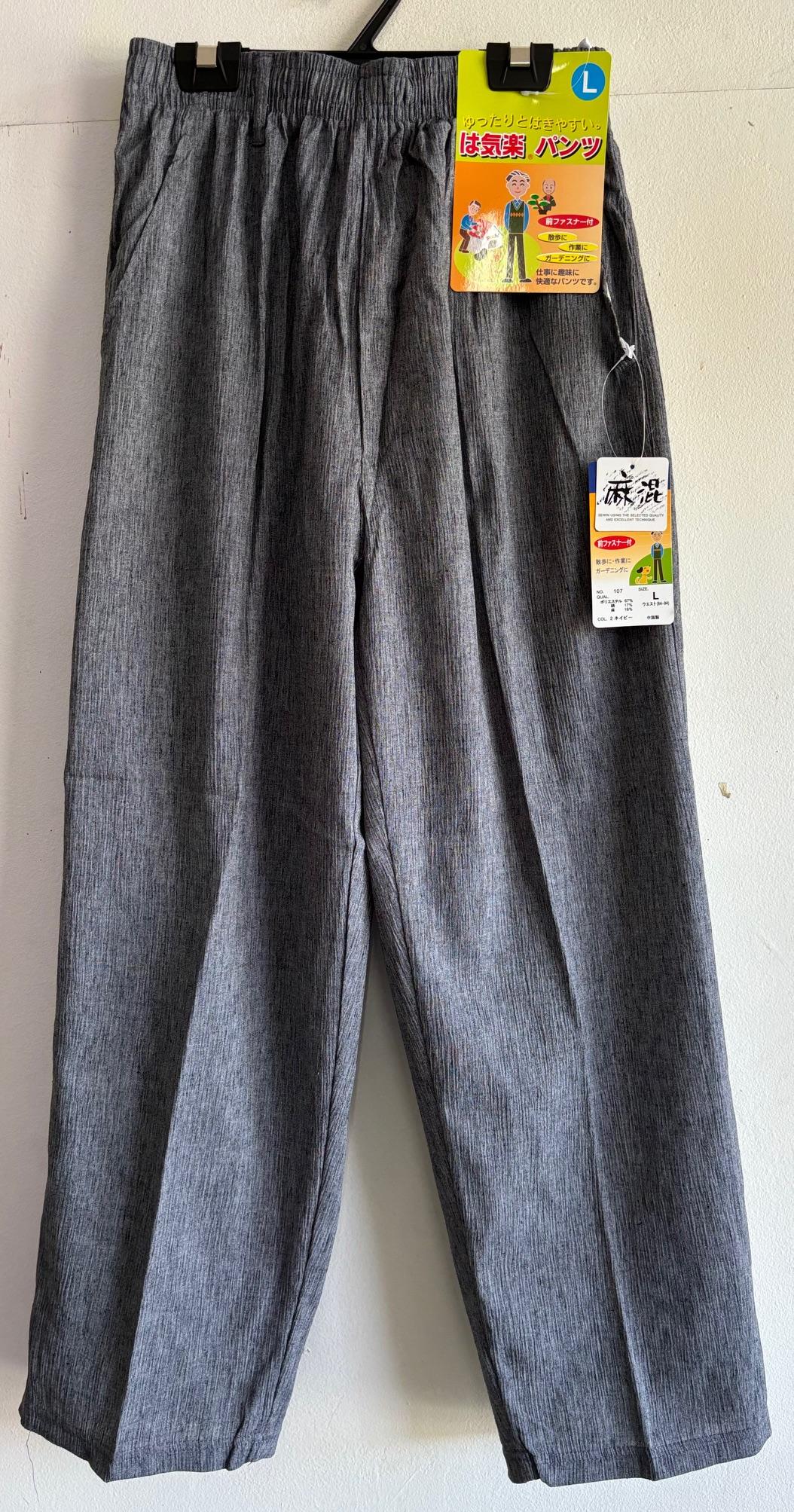 メンズは気楽麻混楊柳ストレートパンツ