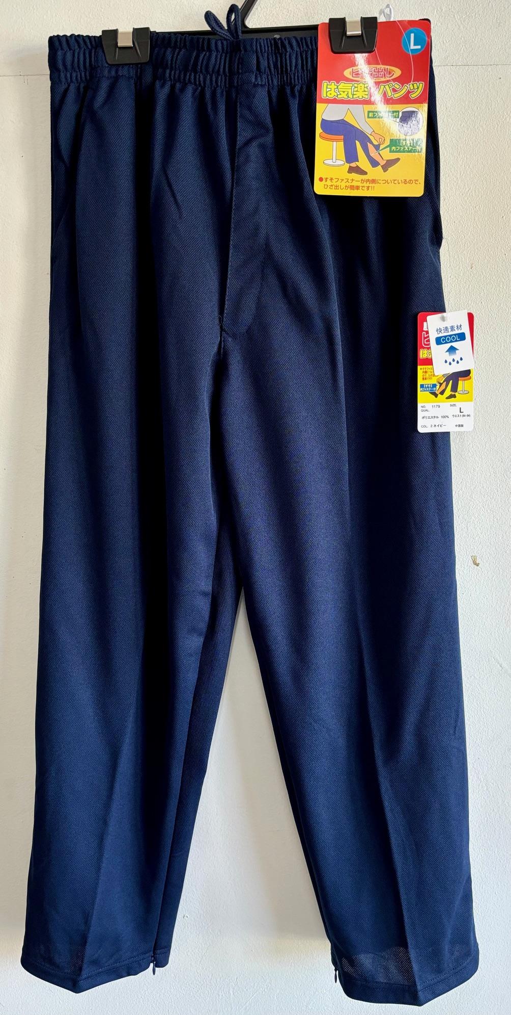 メンズは気楽ハニカムドライヒザ出しパンツ