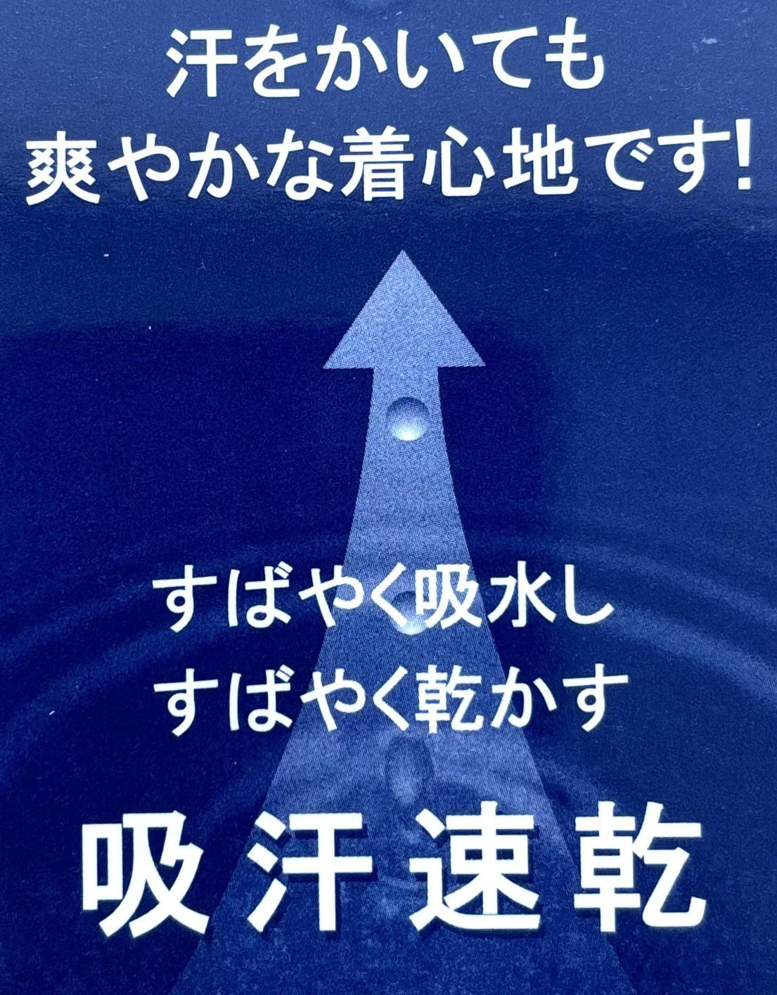 メンズは気楽ブリスターヒザ出しパンツ