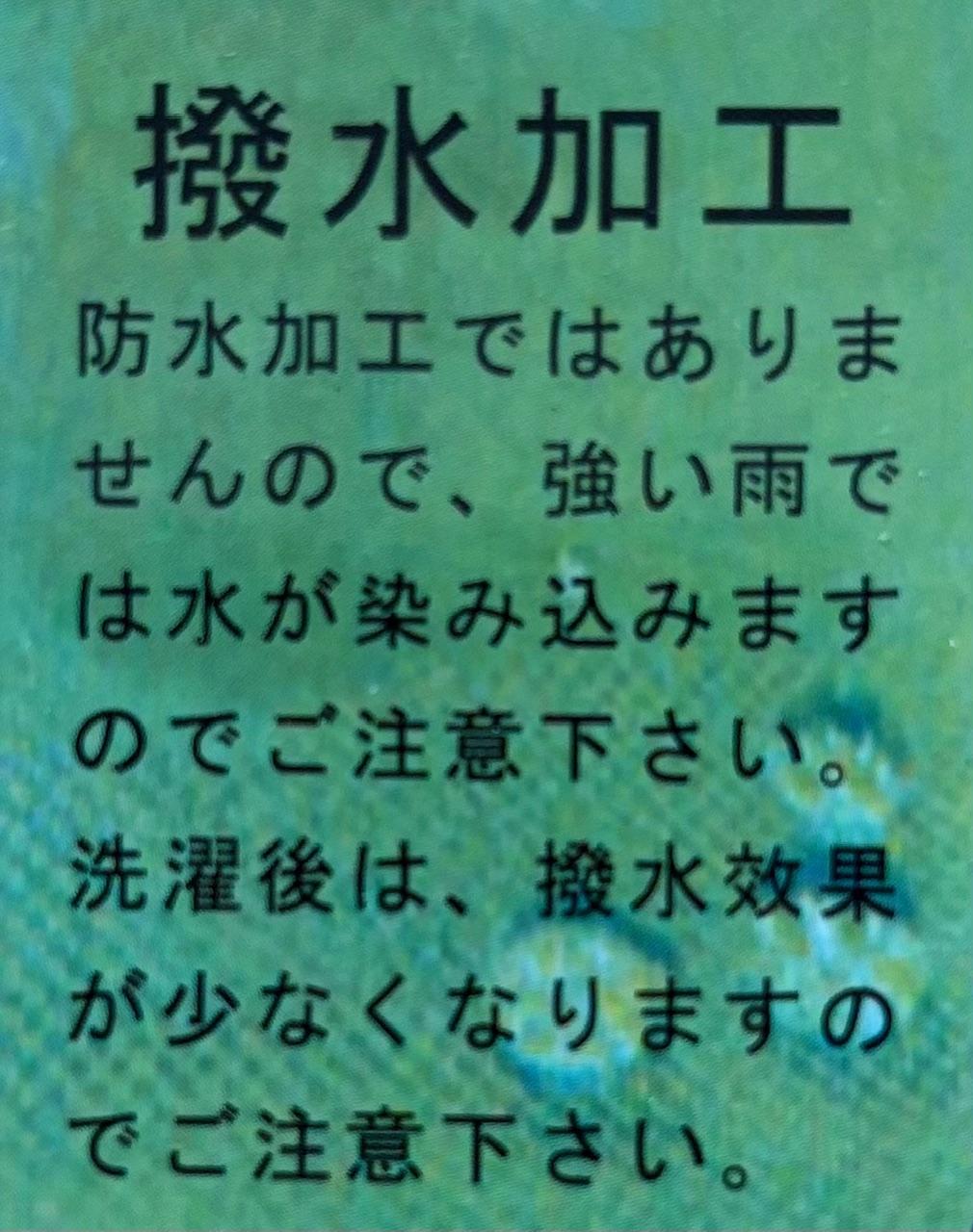 メンズ夜ピカ裏フリースホッピングパンツ