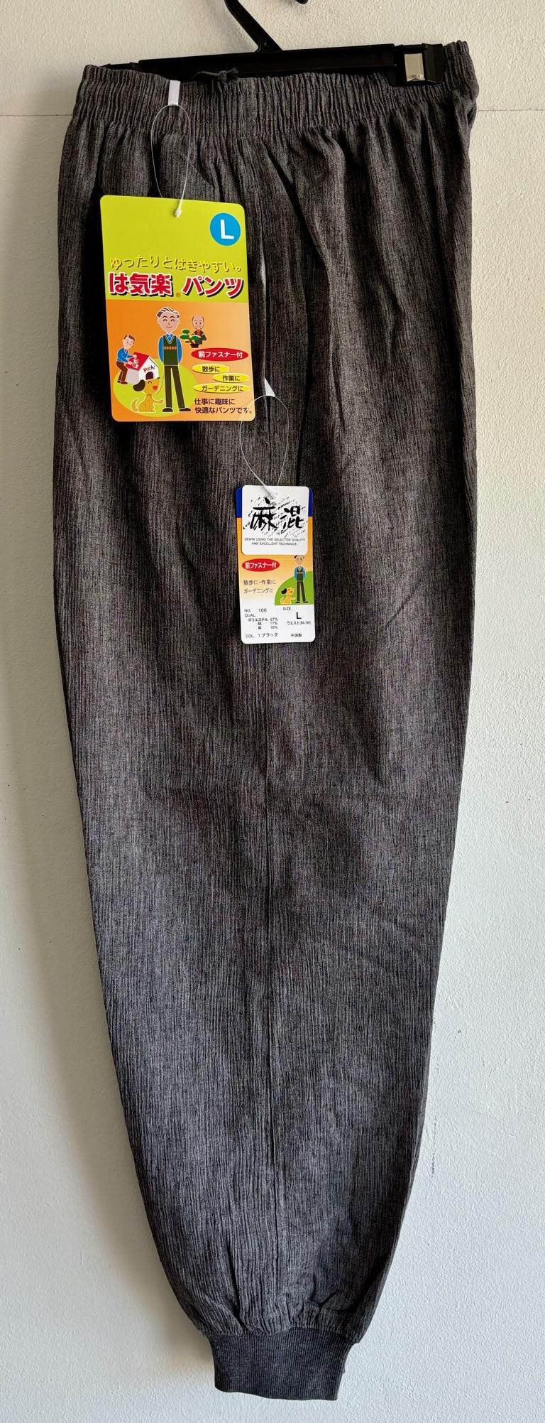 メンズは気楽麻混楊柳スェットパンツ