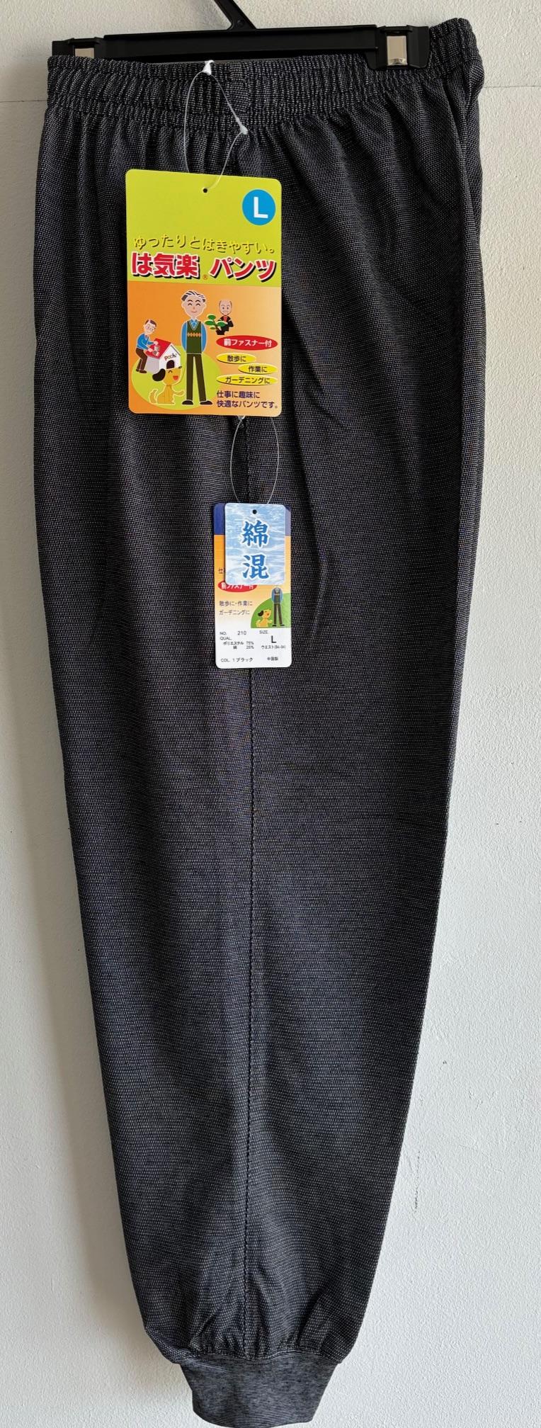 メンズは気楽サマーニットスェットパンツ