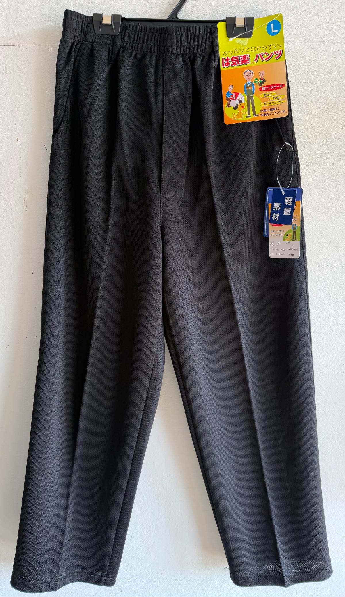 メンズは気楽軽量ブリスターストレートパンツ