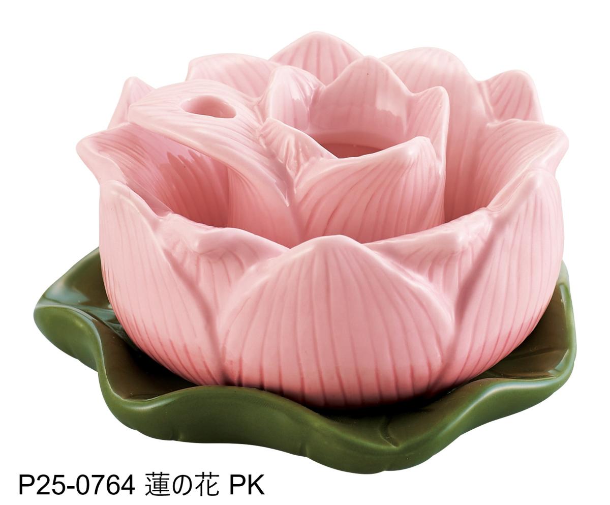 香炉 蓮の花 小花 線香立て 樹木葬 お仏壇