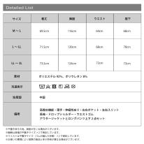 レディース 高撥水スーツ テーラードジャケット スリット入り ロングパンツ 上下2点 セットアップ