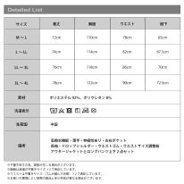 メンズ 高撥水スーツ ノーカラージャケット ロングパンツ 上下2点 セットアップ