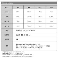 男女兼用 高撥水スーツ オープンカラーシャツ ロングパンツ 上下2点 セットアップ