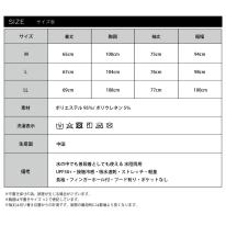 ラッシュガード パーカー 水陸両用 フード付き レディース 長袖 UPF50＋ 接触冷感 機能性